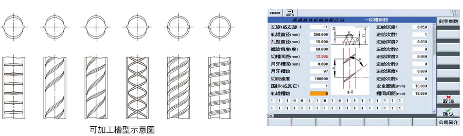 k8凯发(中国)天生赢家·一触即发_image2784